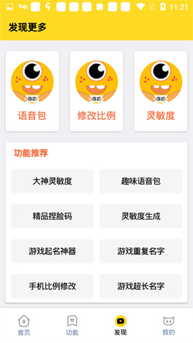 画质怪兽120帧1