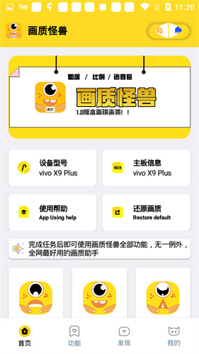 画质怪兽120帧3