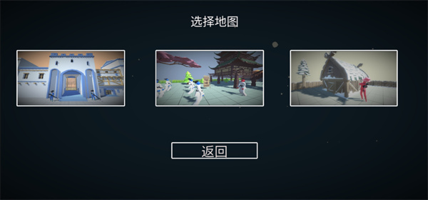 玩偶战斗模拟器截图2