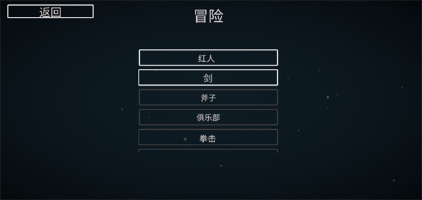 玩偶战斗模拟器截图4