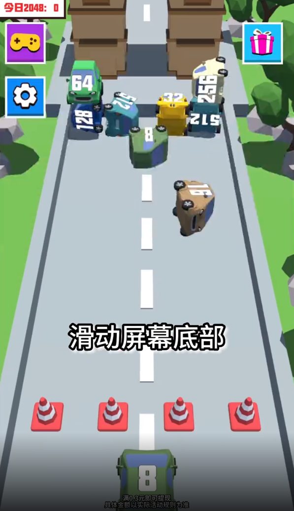 欢乐小汽车截图1