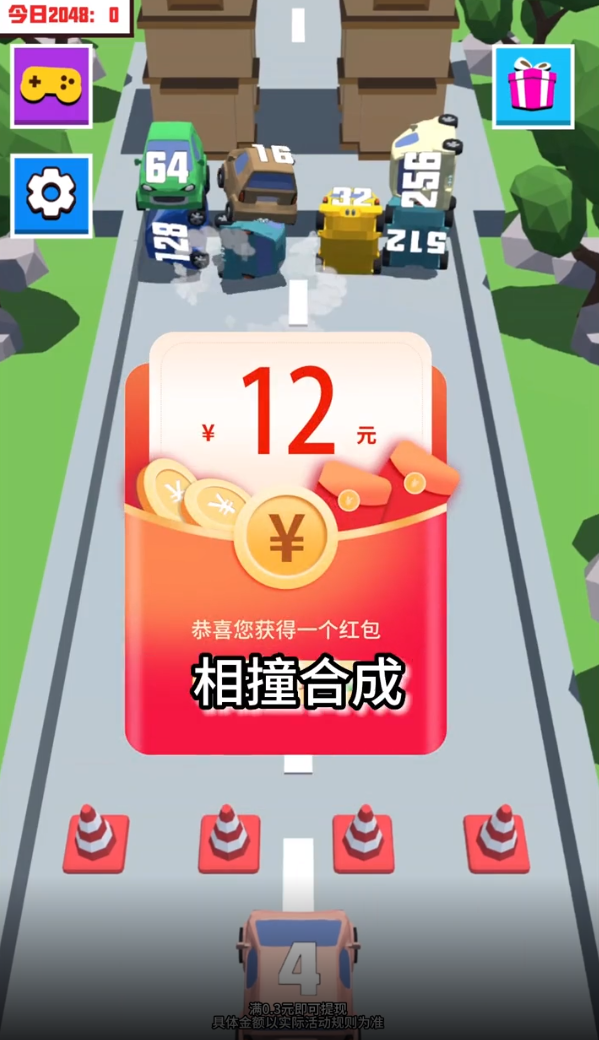 欢乐小汽车截图3