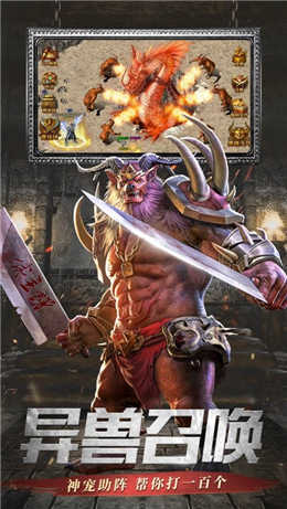 烈火雷霆经典版