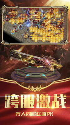 烈火雷霆经典版