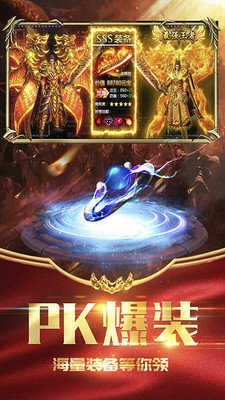 烈火雷霆经典版