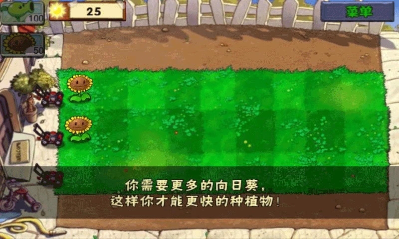 植物大战僵尸杰哥版