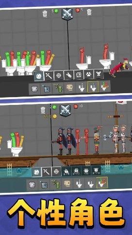 甜瓜创造沙盒模拟器截图2