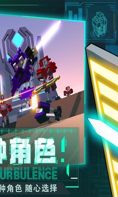 机器人大乱斗汉化版