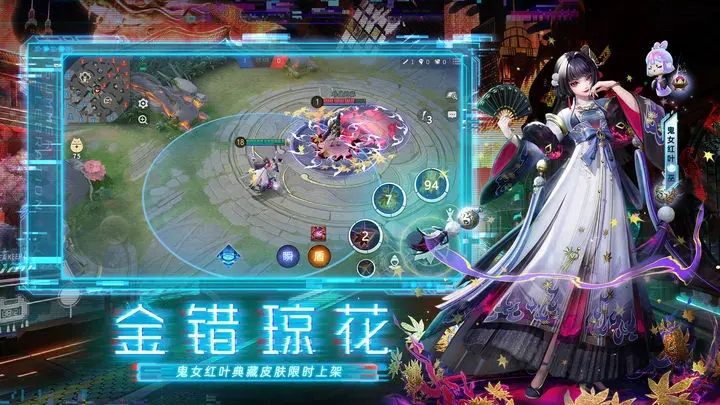 决战平安京体验服2025