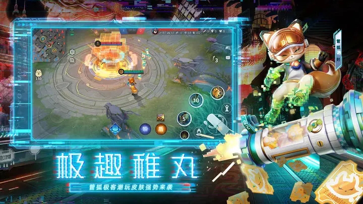 决战平安京体验服2025