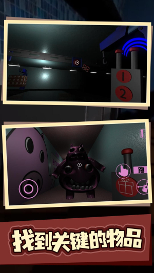 班班幼儿园高仿版截图1