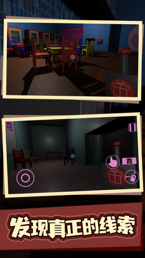 班班幼儿园高仿版截图2