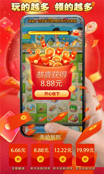 烹饪大作战截图1