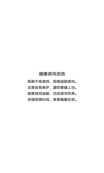 烹饪大作战截图2