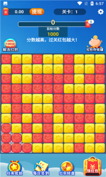 千萌消消乐截图2