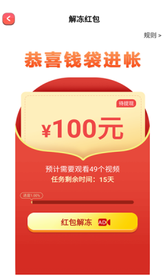 千萌消消乐截图3
