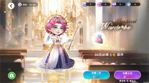 尤雅时间2025
