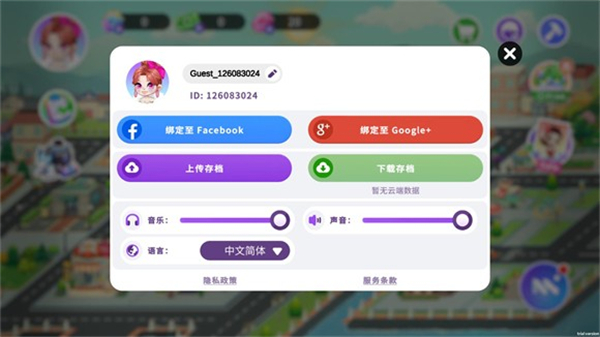 尤雅时间2025