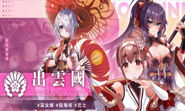 万源圣魔录安卓版截图2