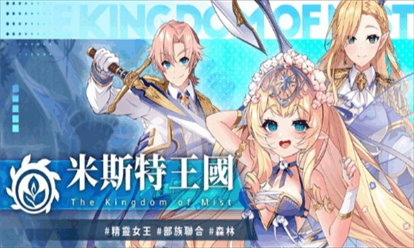 万源圣魔录安卓版截图1