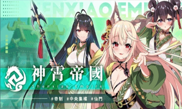 万源圣魔录安卓版截图3