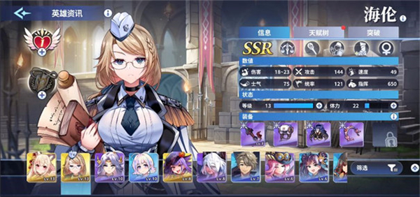 万源圣魔录安卓版