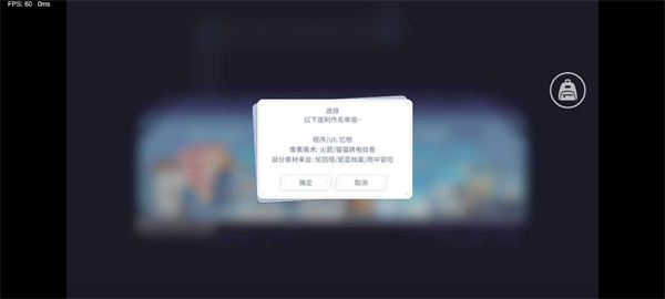 尘埃冒险手机版截图1