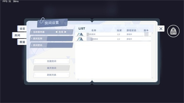 尘埃冒险手机版