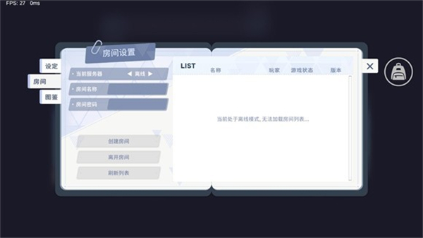 尘埃冒险手机版