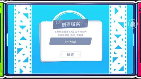 尘埃冒险手机版