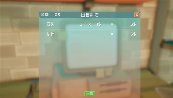 掘地求财手机版
