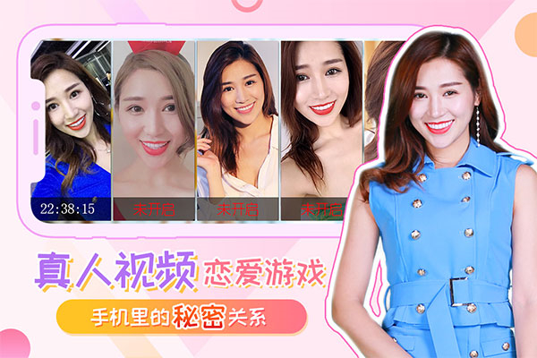 我的总裁女友手游截图2