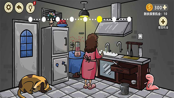 异形虫入侵地球中文版