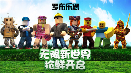 roblox马桶人