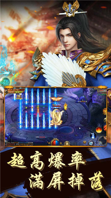 傲视沙城单职业截图1