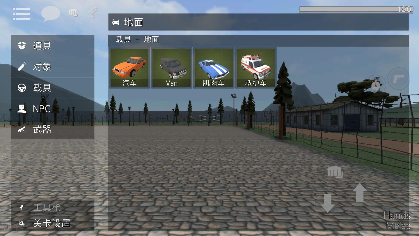 G沙盒仇恨11.6.3版本