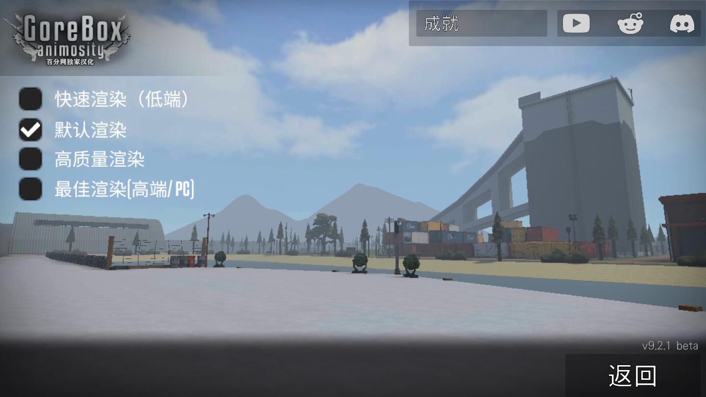 G沙盒仇恨11.6.3版本