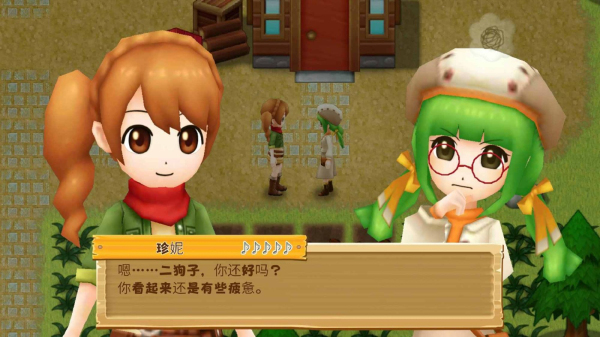 牧场物语移动端