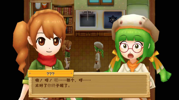 牧场物语移动端