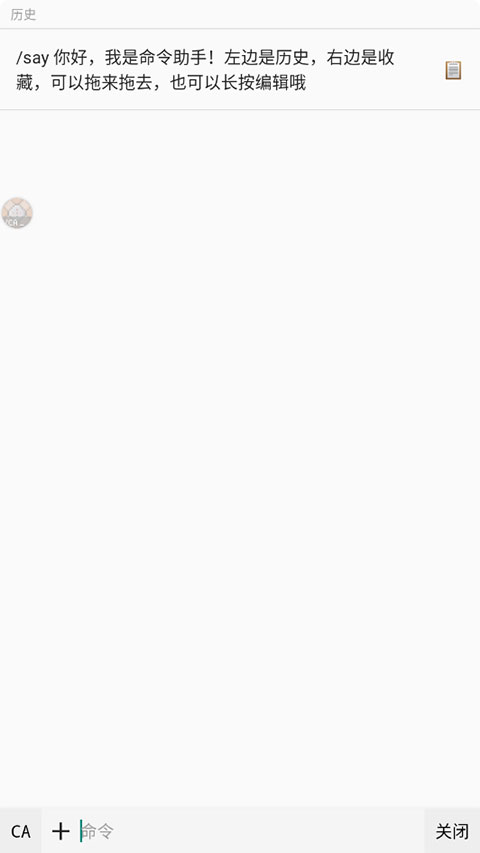我的世界1