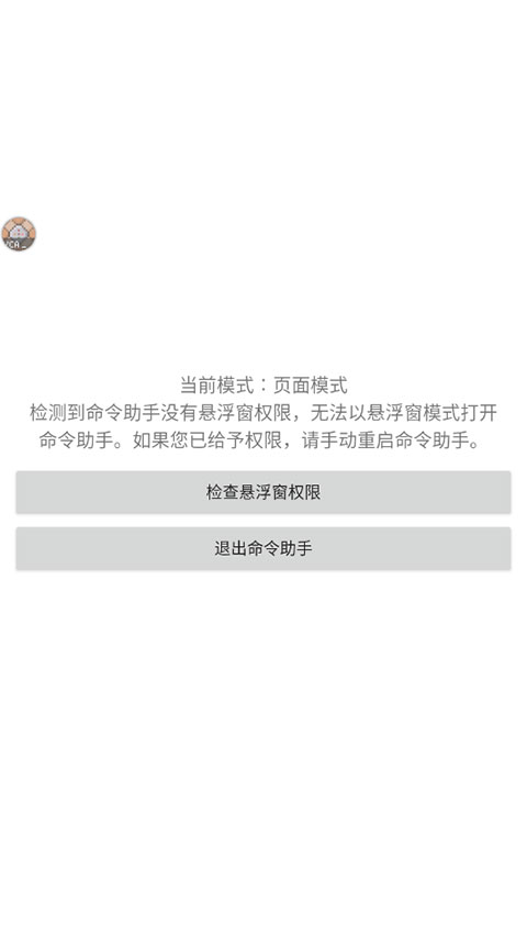我的世界2