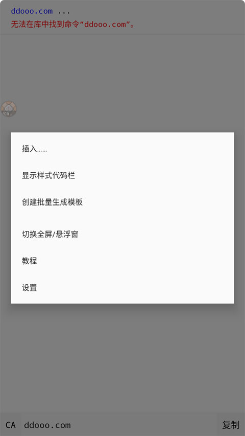 我的世界3