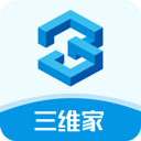三维家3d云设计