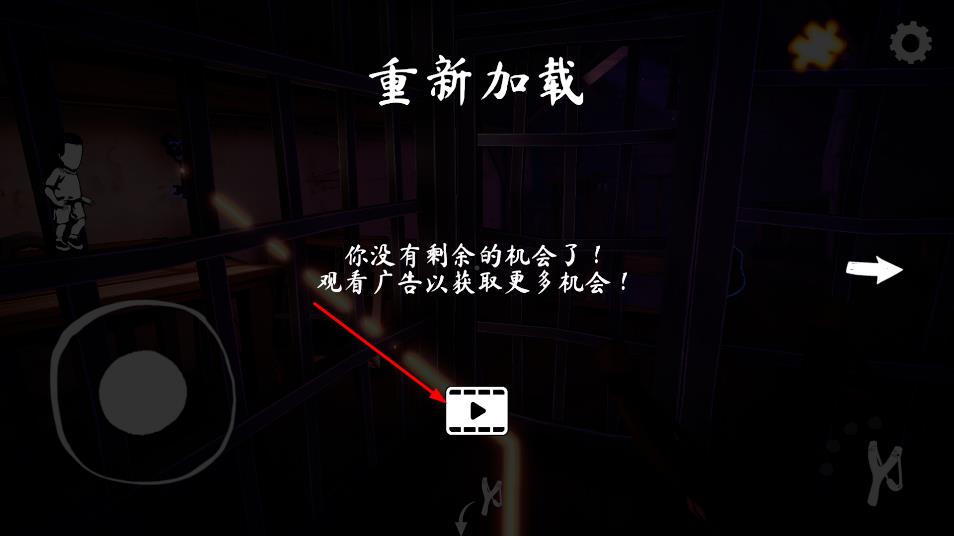 女巫之哭2红帽截图1