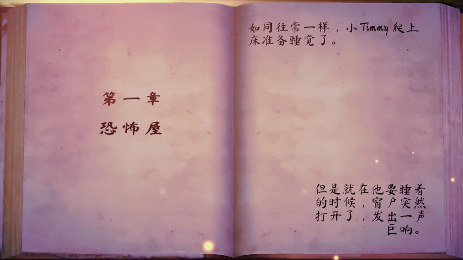 女巫之哭2红帽截图2