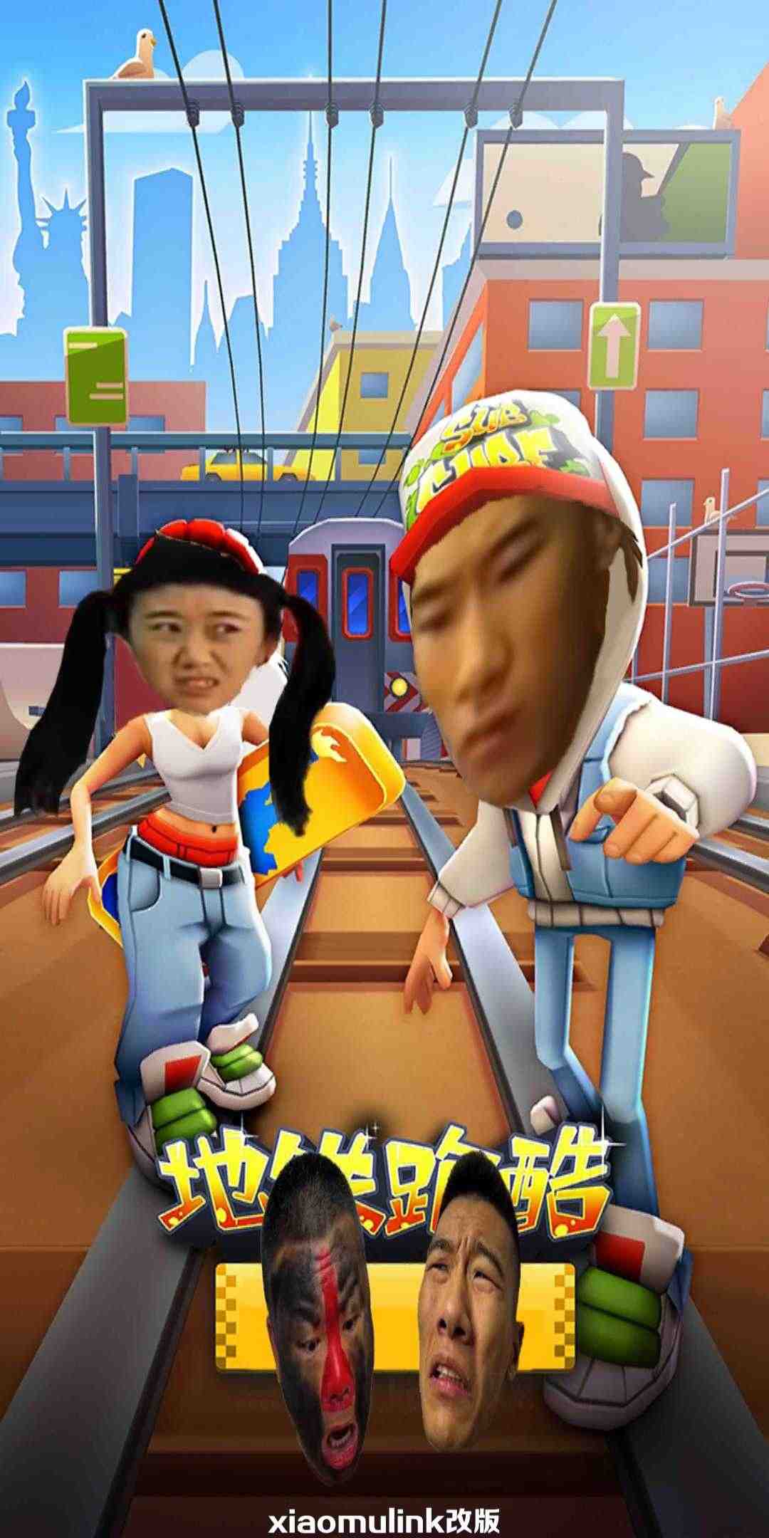 愣子跑酷最新版截图2