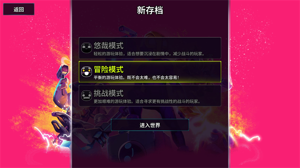 崩溃大陆2中文版