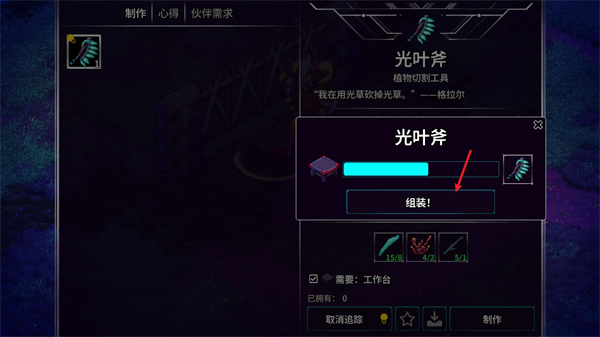 崩溃大陆2中文版