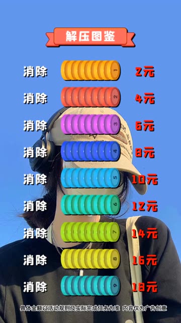解压高手截图3