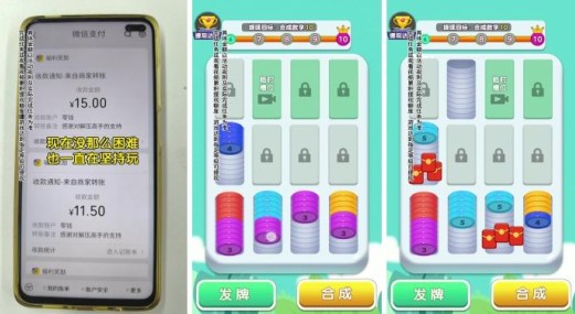 解压高手赚钱游戏下载